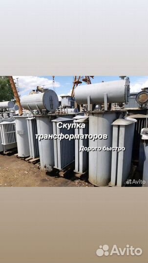 Трансформатор типа тм400 k-55