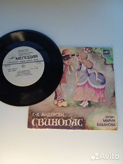 Виниловые пластинки СССР