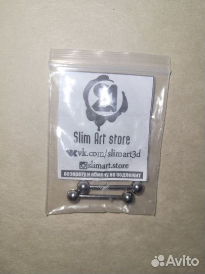 Пирсинг в соски титан 16мм