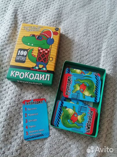 Настольные игры