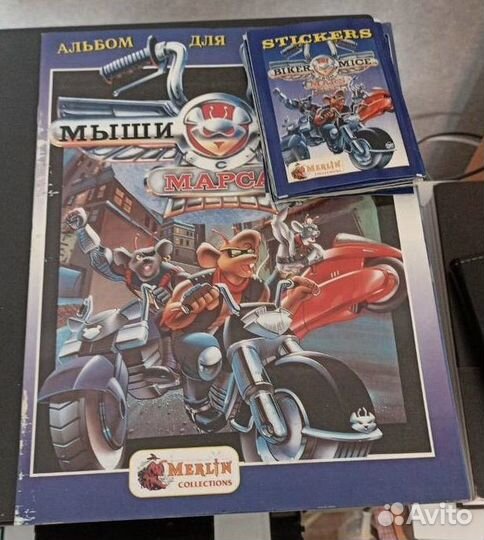 Новый альбом и пакетики по Мышам-Рокерам с Марса