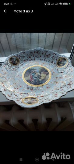 Ваза для фруктов на ножке