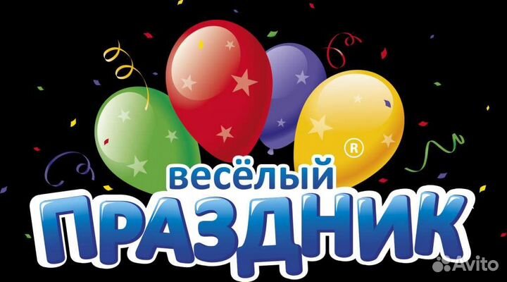 Воздушные шары с гелием