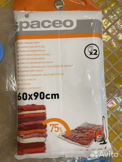 Вакуумные пакеты 9 штук