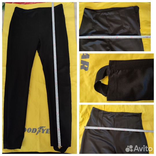 Лосины,спортивные брюки 46-54размер
