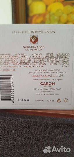 Narcisse Noir Caron парфюмерная вода
