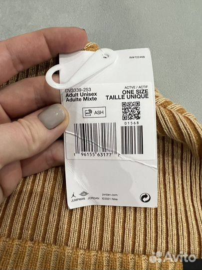Мужская шапка Nike jordan