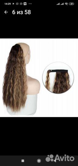 Новые хвост парик и пучок-резинка