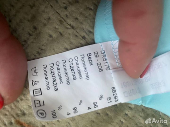 Платье Elis 44