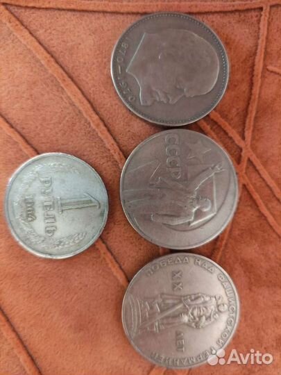 Юбилейные монеты СССР
