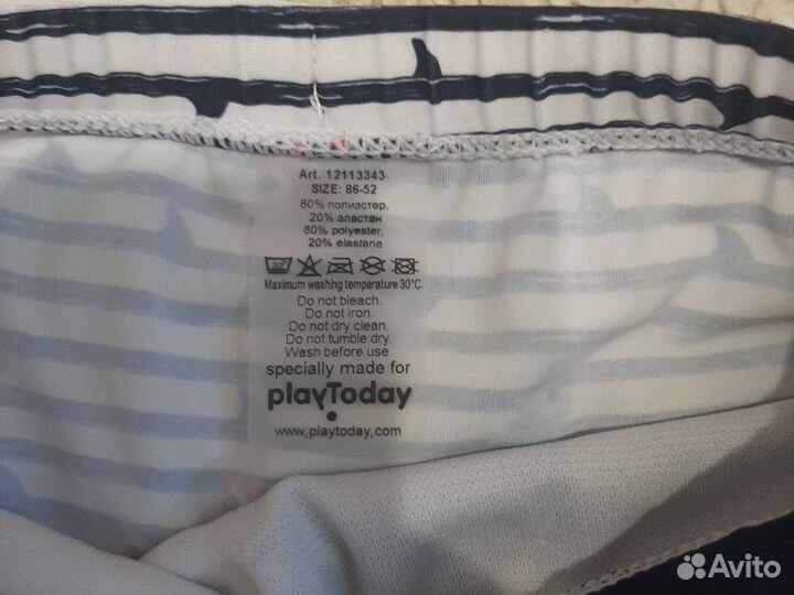 Плавки для мальчиков