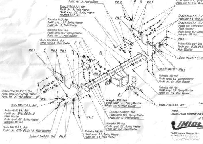 Фаркоп Isuzu D-Max фланцевое крепление шара