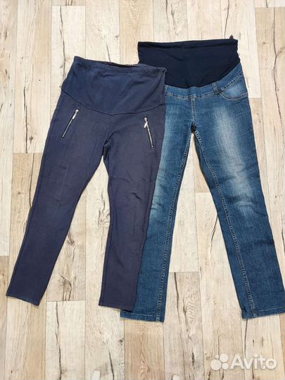 Вещи для беременных пакетом 46 48