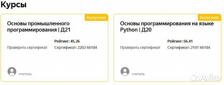 Репетитор по Python. Помогу с любой задачей