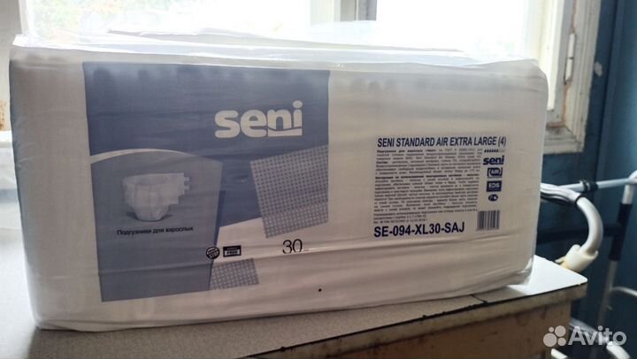 Памперсы для взрослых 4 размер xl