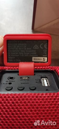 Колонка Sony srs xb 31