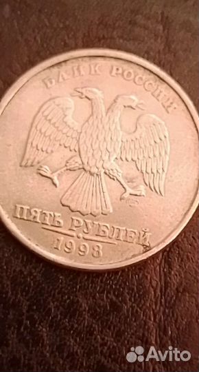 Своё продаю