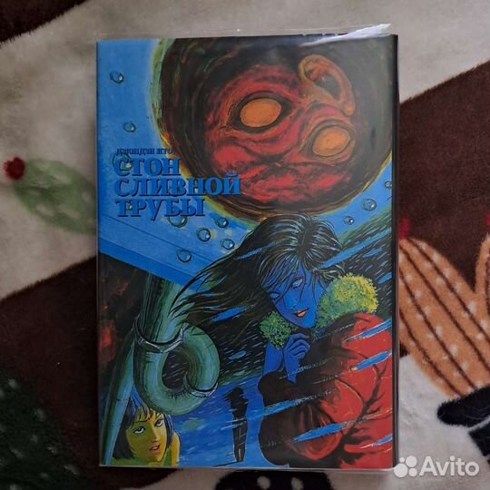 Дзюндзи ито манга