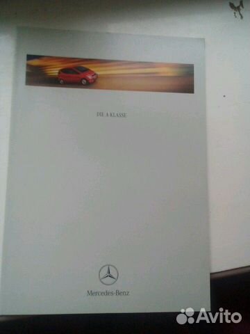 Мерседес А класс