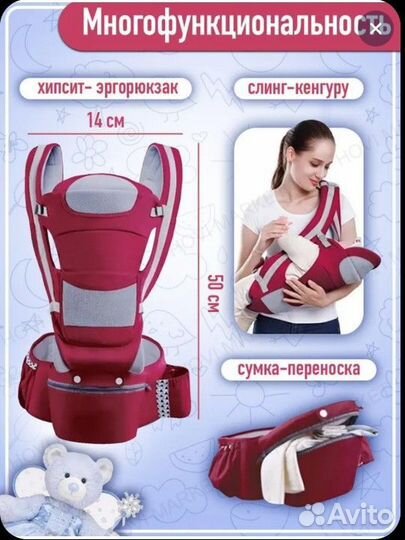 Рюкзак переноска кенгуру