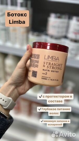 Кератин ботокс подложки Limba Donatti Tashe