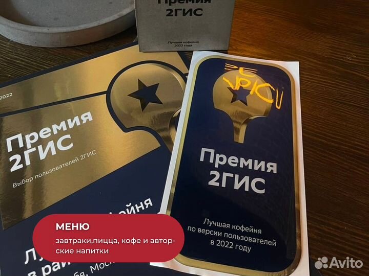 Готовый бизнес прибыльная кофейня в районе Внуково