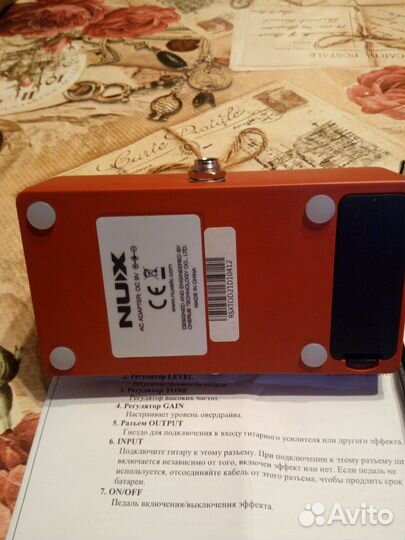 Гитарная педаль NUX XTC-OD