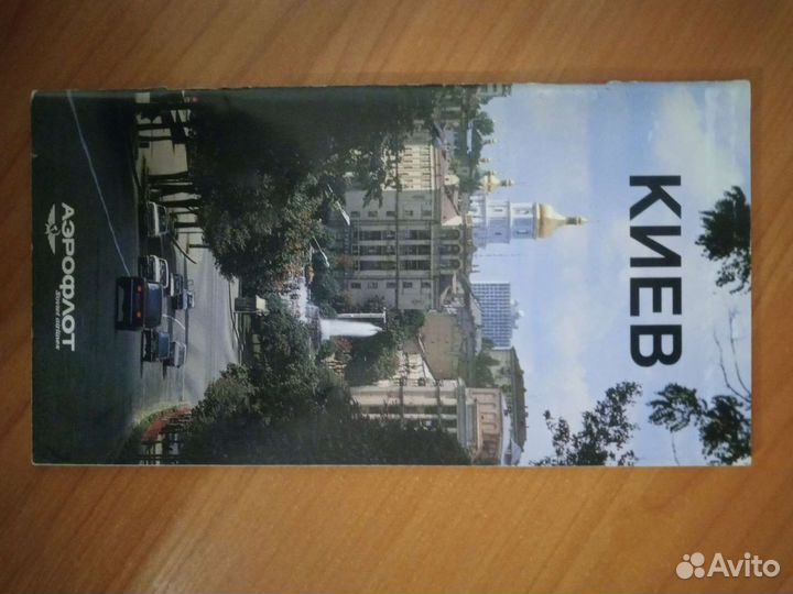 Туристические карты на русском и английском языках