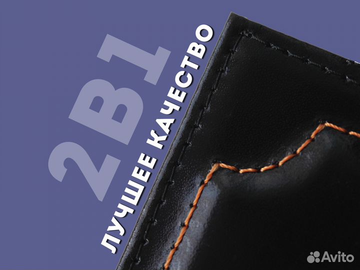 Корочка 2в1 для авто документов с маркой (черный)