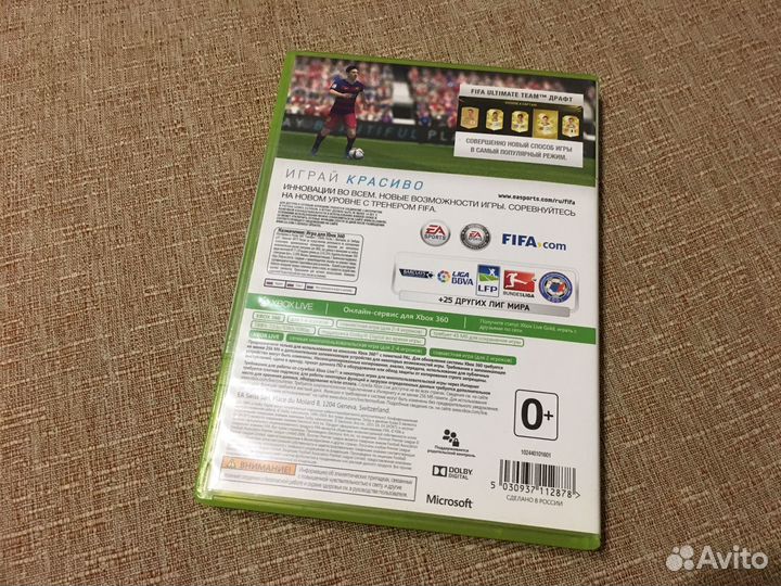 Fifa 16 xbox 360
