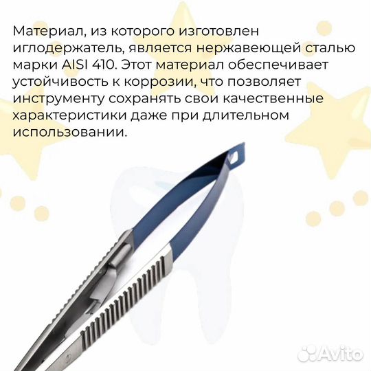 Иглодержатель Кастровьехо TC FlatBl 14см изогнутый