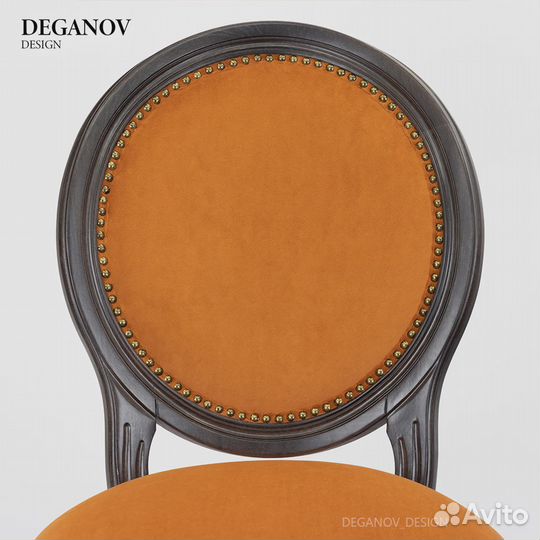 Барный Стул Дизайнерский