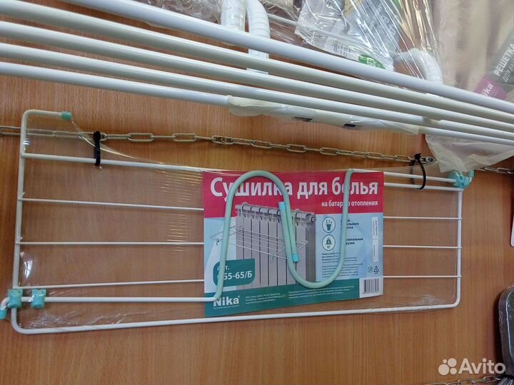 Сушилки для белья на батарею отопления новые