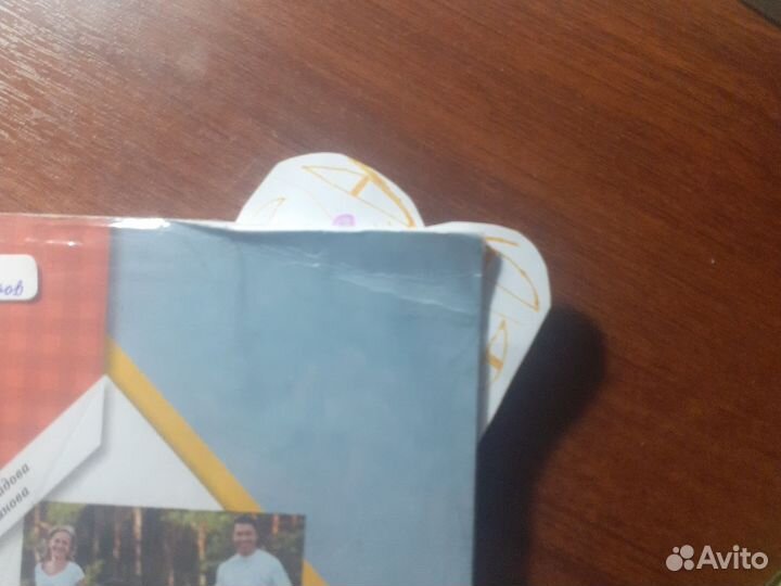 Закладки для книг