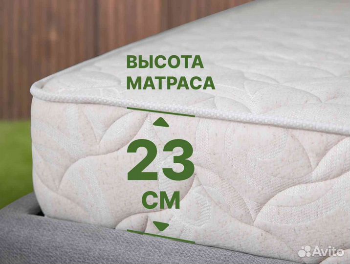 Sleeptek Roll Latex DoubleStrong 18 18(90х200)