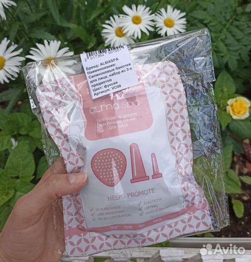 Вакуумные банки для лица новые в упаковке