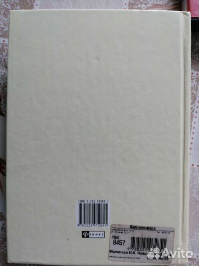 Курс изучения французского языка