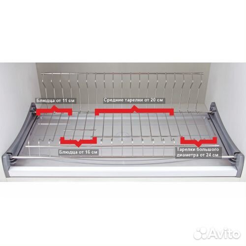 Сушилка для посуды Boyard в шкаф 60 см