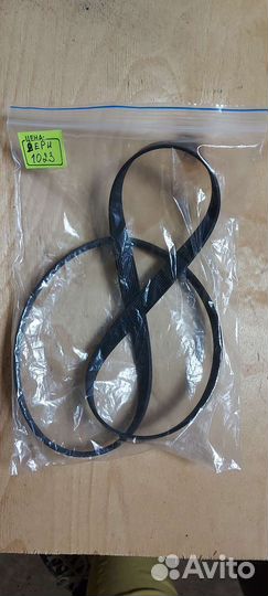 Ремень для стиральной машины 1023 9еph