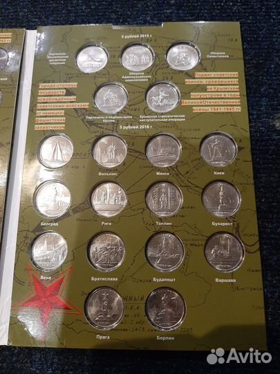 Юбилейные монеты 70 лет победы