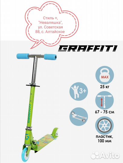 Продам новые детские самокаты, как на фото