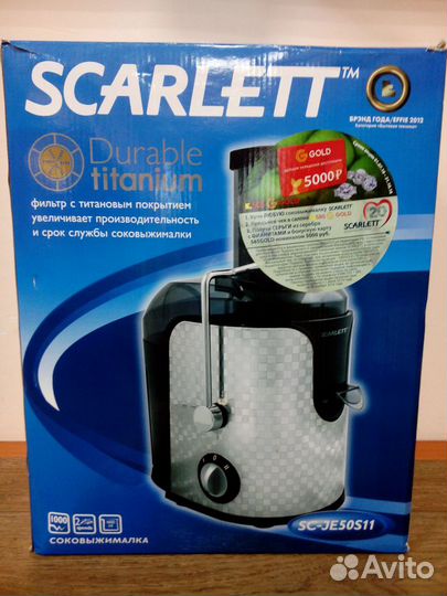 Соковыжималки