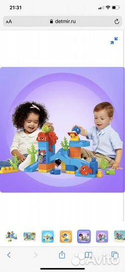 Игровой центр конструктор Mega bloks