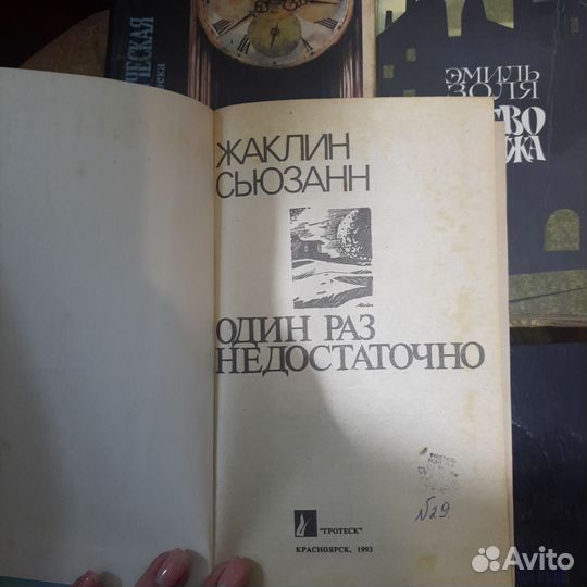 Книги детективы,романы