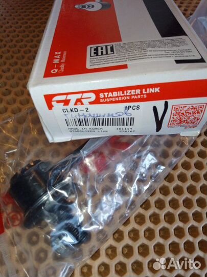 Стойка стабилизатора Daewoo Nubira 1997-2003