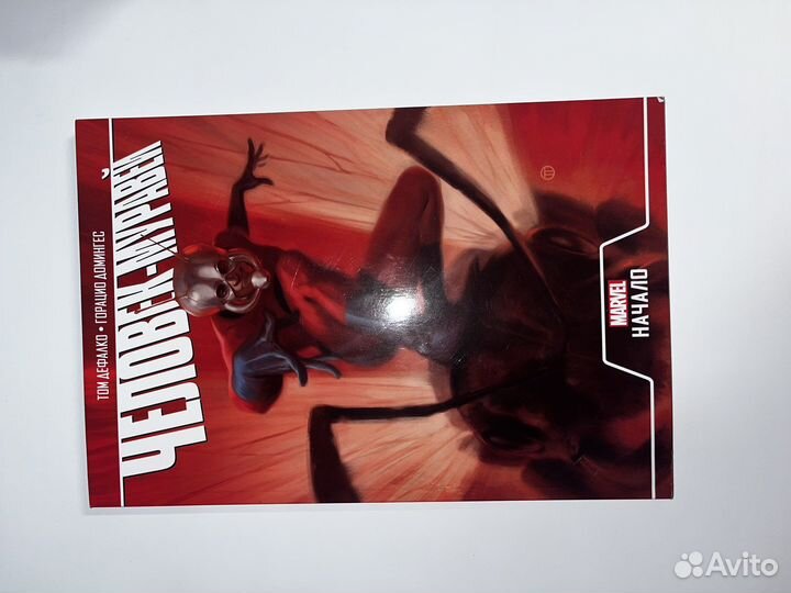 Комиксы марвел ашет