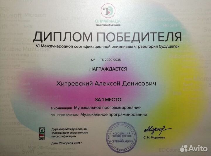 Курс по битмейкингу