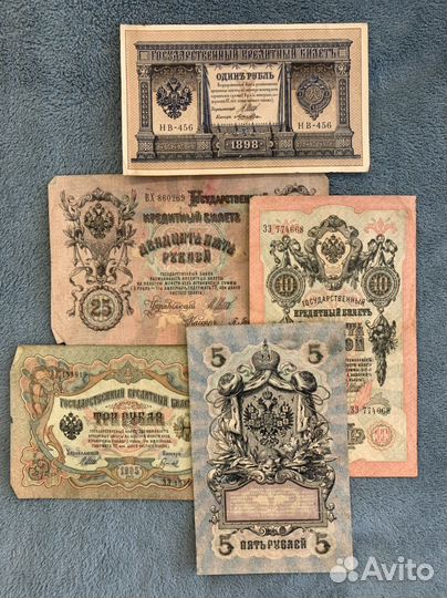 Старые банкноты СССР России