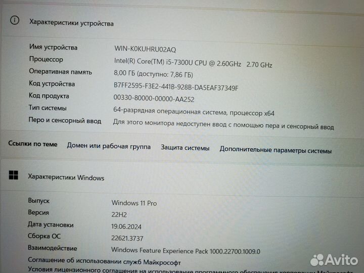 Dell latitude E7280 i5-7300U 2.6GHz/8GB/256SSD