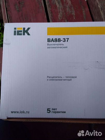 Узо Дифф автоматы,Автоматический выключатель